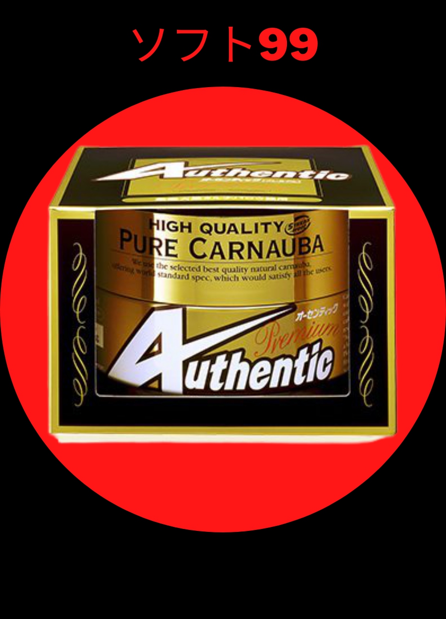 Soft99%20Authentic%20Premium%20Carnauba%20Wax%20200%20gr