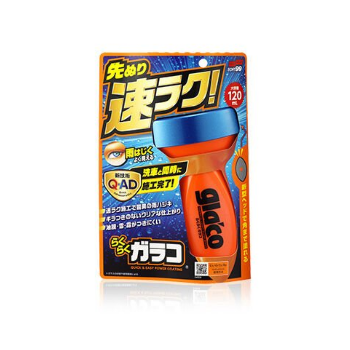 Soft99 Yağmur Su Kaydırıcı - Glaco QAD 120 ML.