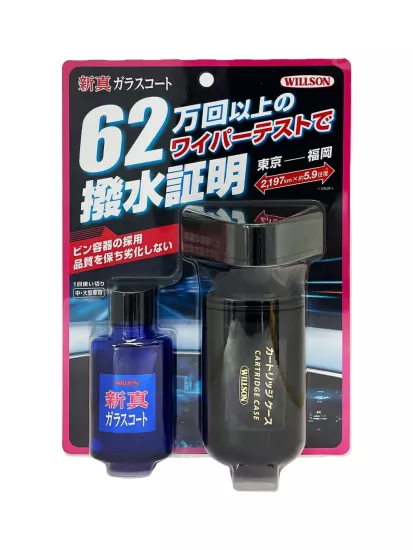 WILLSON SHIN-SHIN CAM KORUMA (BÜYÜK-ORTA) 30 ML