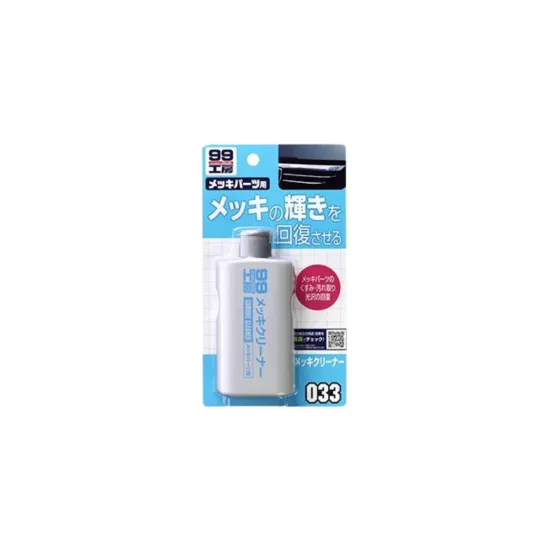 Soft99 Krom Temizleyici Ve Parlatıcı 125ml